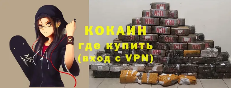 Магазин наркотиков Махачкала Конопля  Меф мяу мяу  Метадон  APVP  ГАШИШ  COCAIN 