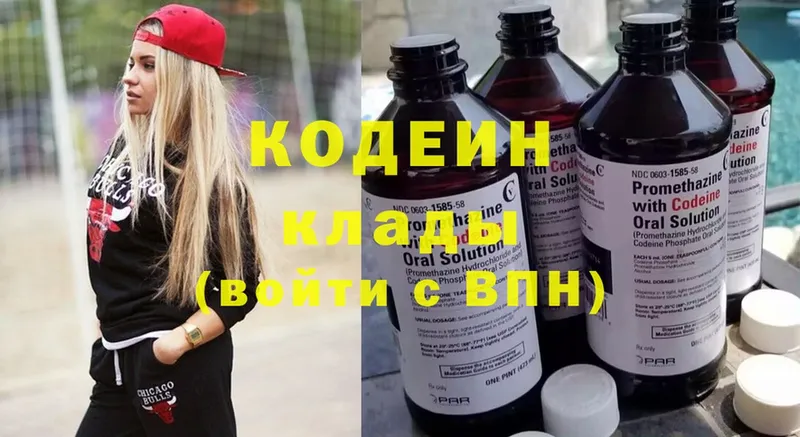 mega как войти  Махачкала  Кодеиновый сироп Lean Purple Drank  закладки 