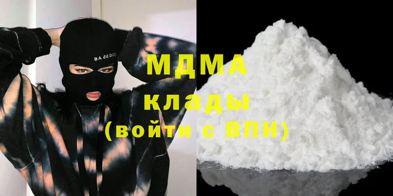 МДМА Molly  Махачкала 